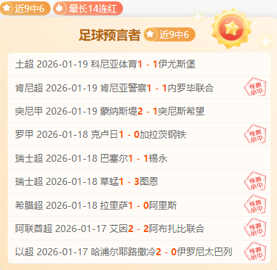 曼联官网根,据信仰需求,更新多古姓,星空体育平台,星空体育官方网站,星空体育登录入口,星空体育app下载