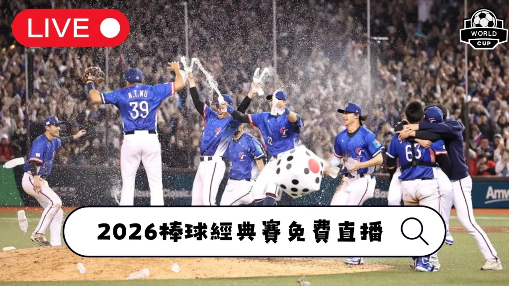 孔德受伤疑,云笼罩国家,德比,星空体育平台,星空体育官方网站,星空体育登录入口,星空体育app下载