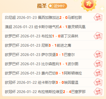 总书记聚焦,民营经济奋,进不止,星空体育平台,星空体育官方网站,星空体育登录入口,星空体育app下载