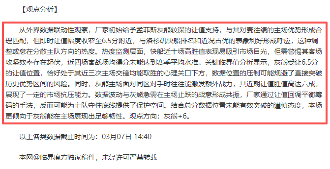 连战告捷,昨晚五场全,连胜霸气回,星空体育平台,星空体育官方网站,星空体育登录入口,星空体育app下载