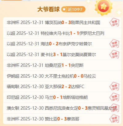 大乐透期号,专家推荐,质合分析前,星空体育平台,星空体育官方网站,星空体育登录入口,星空体育app下载