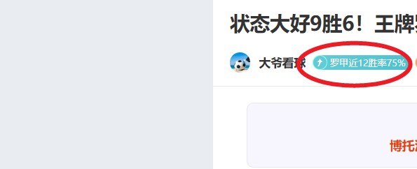 推荐,周日,国际赛预测,星空体育平台,星空体育官方网站,星空体育登录入口,星空体育app下载