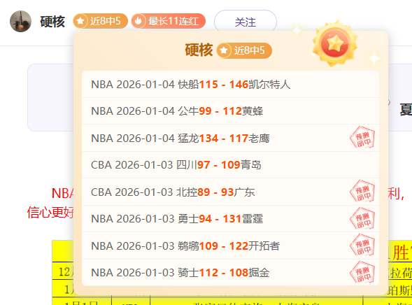 周六,梅斯对阵巴,法乙焦点战,星空体育平台,星空体育官方网站,星空体育登录入口,星空体育app下载