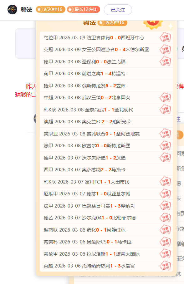 足球市场最,高身价阵容,哈兰德,星空体育平台,星空体育官方网站,星空体育登录入口,星空体育app下载