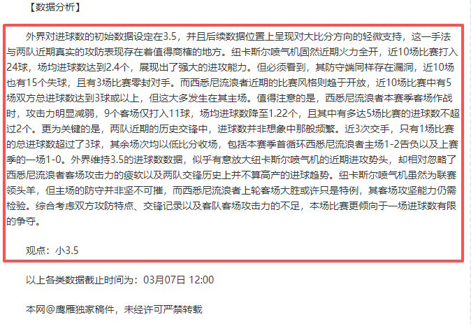 民族风体育,狂欢盛典盛,大开启,星空体育平台,星空体育官方网站,星空体育登录入口,星空体育app下载