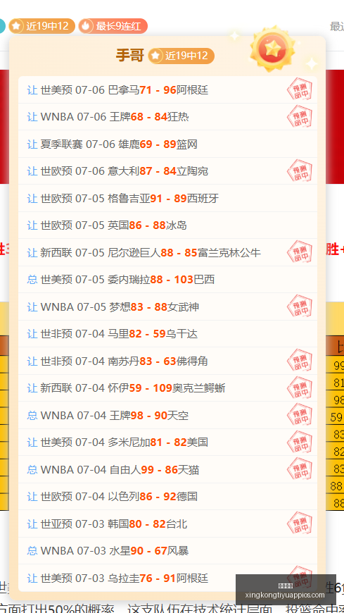 星空体育,星空体育官网,星空体育App,星空体育官网,星空体育App,星空体育直播,星空体育资讯,星空体育平台