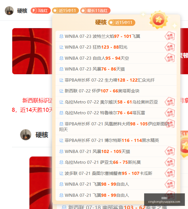 星空体育,星空体育官网,星空体育App,星空体育官网,星空体育App,星空体育直播,星空体育资讯,星空体育平台