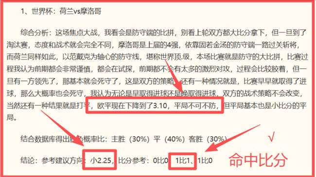 小米电竞笔,记本,散热黑科技,星空体育官网,星空体育App,星空体育直播,星空体育资讯,星空体育平台