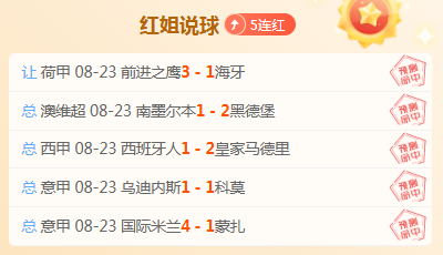 湖人缺阵詹姆斯，阵容缩水分析：东契奇或需加大篮板抢夺