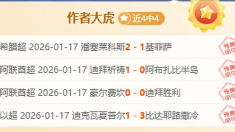 震惊曝光！前上港队争议球星如今德转估值翻番，直冲350万欧元！