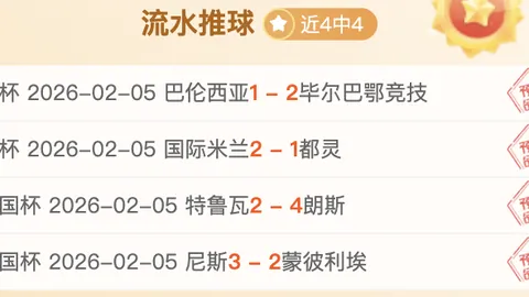 多纳鲁马与巴黎圣日耳曼达成2026年到期合同，正式加盟球队