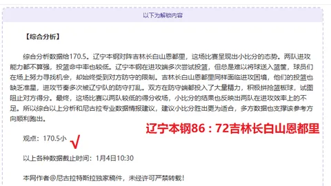 大乐透期号专家推荐：质合分析前区十码16胜12