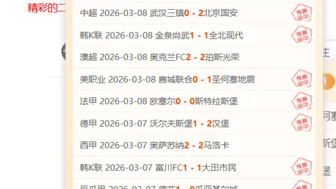 “足球市场最高身价阵容：哈兰德、亚马尔、维尼修斯领衔”