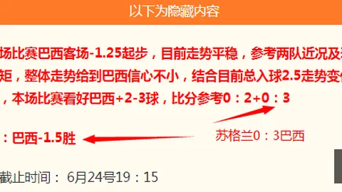 星空体育，星空体育资讯， 061320 75