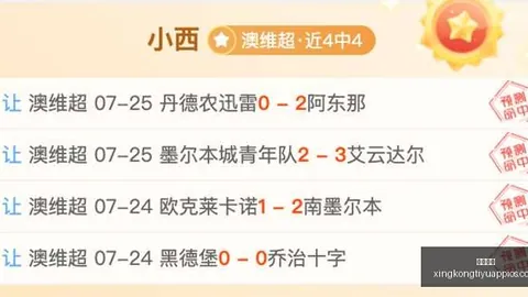 星空体育 062203 0