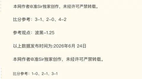 星空体育 062204