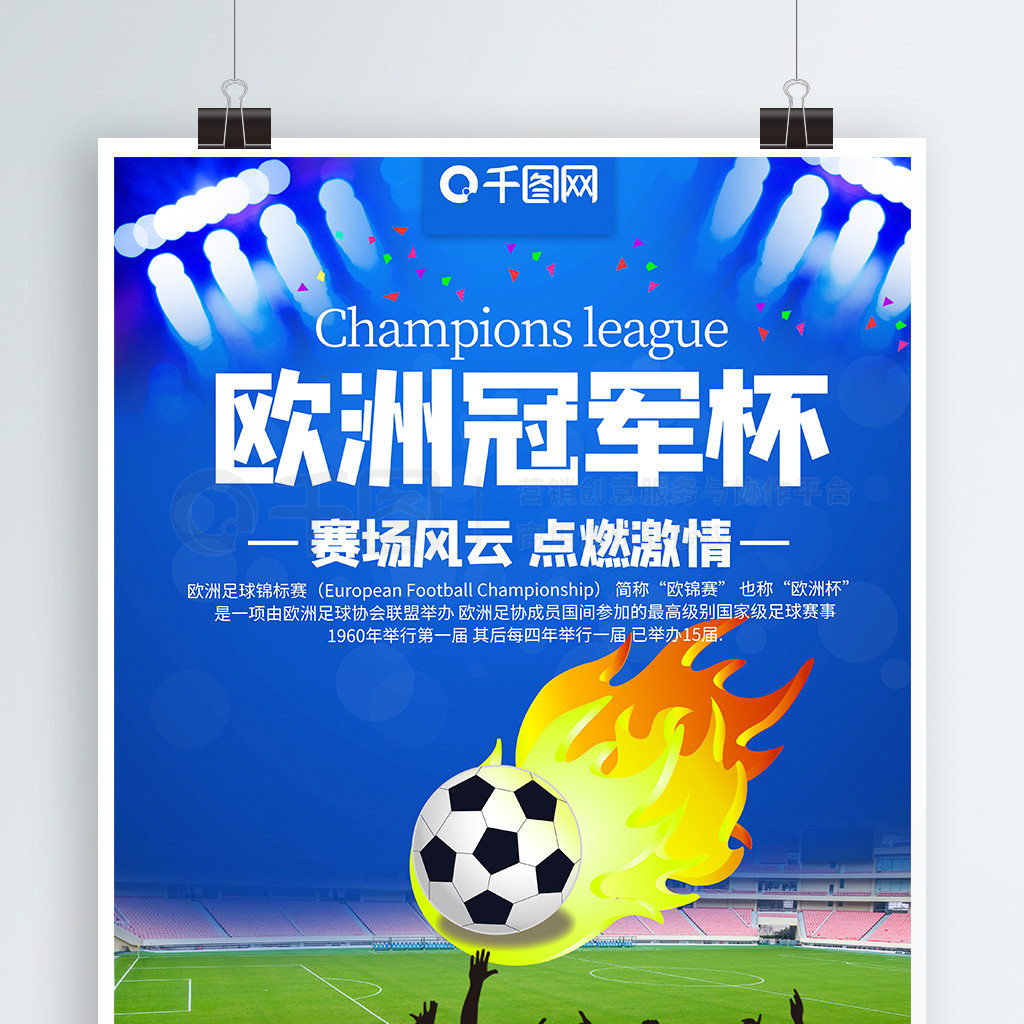 完美技术已