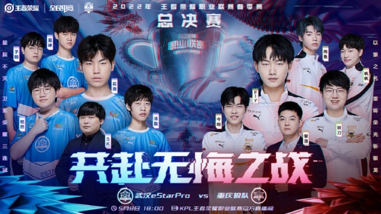 欧战再现雄