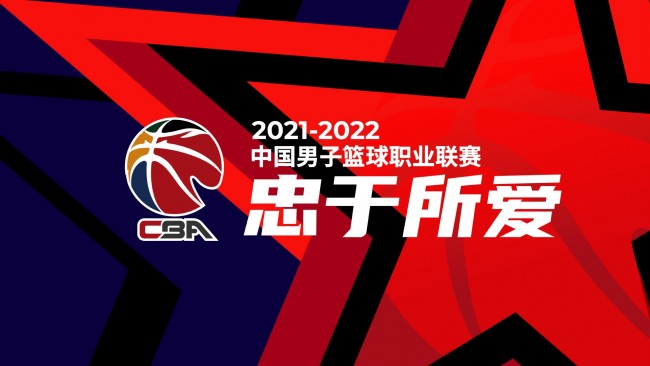 是中国足球