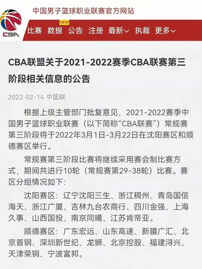 国米